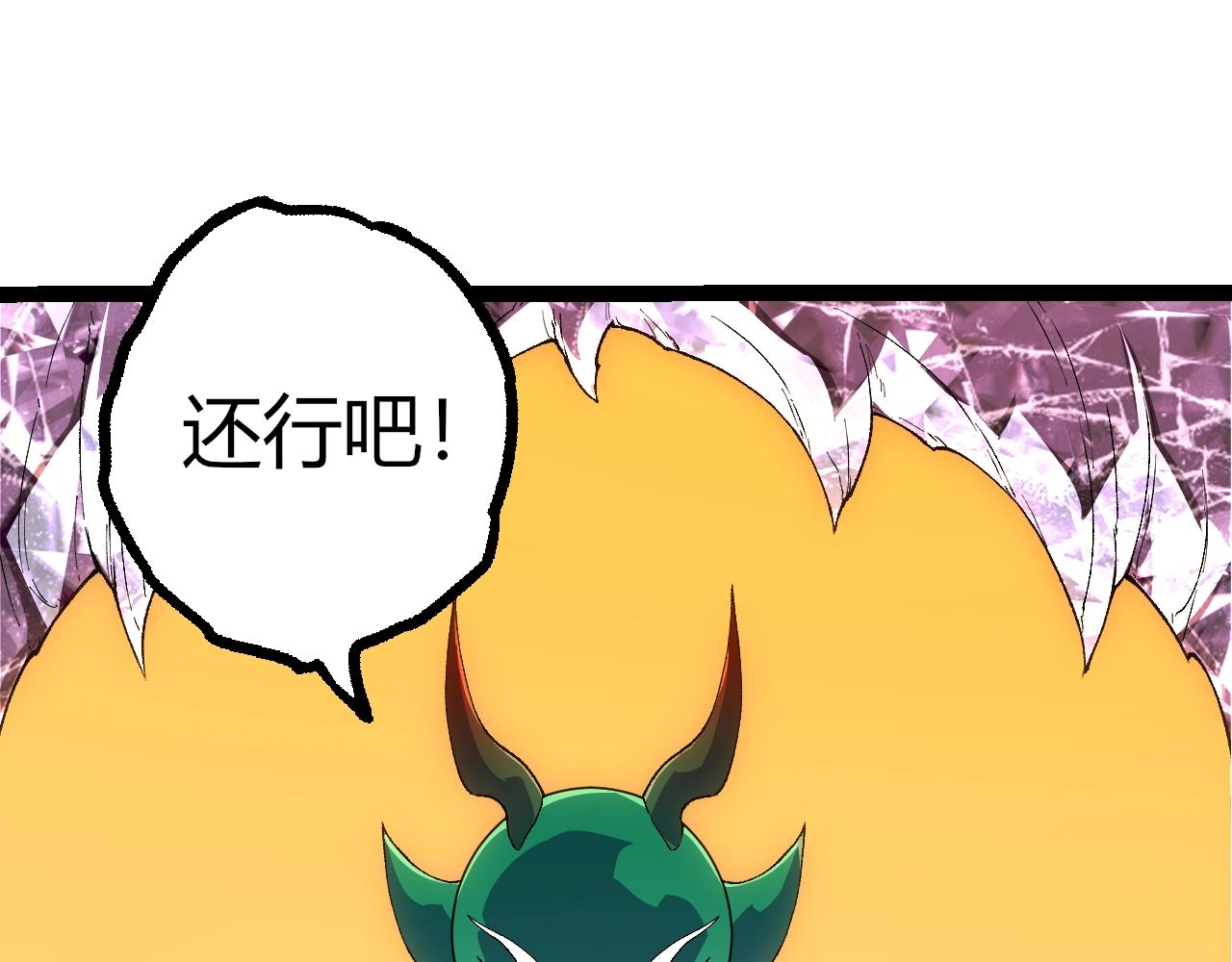 第 98 页