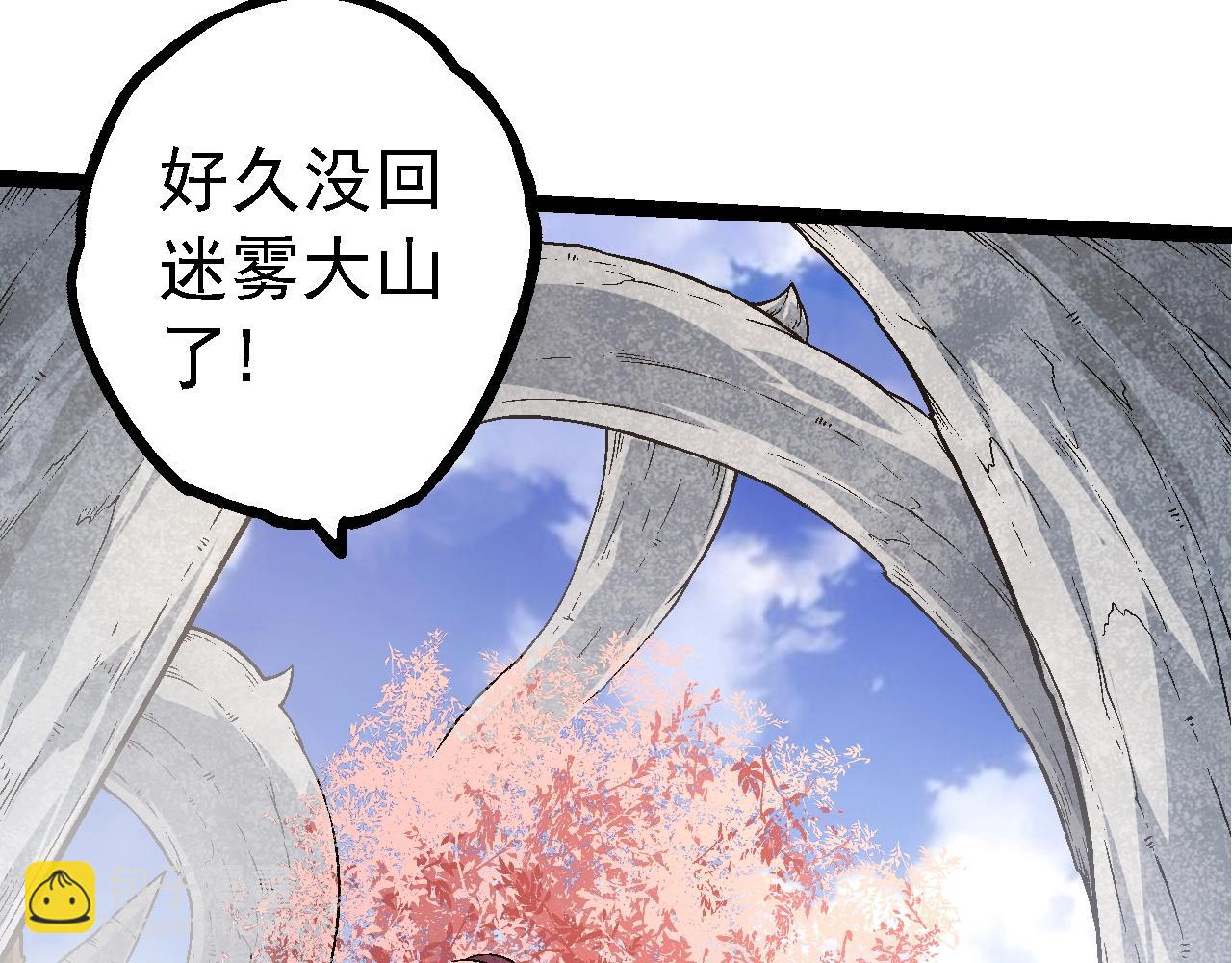第 82 页