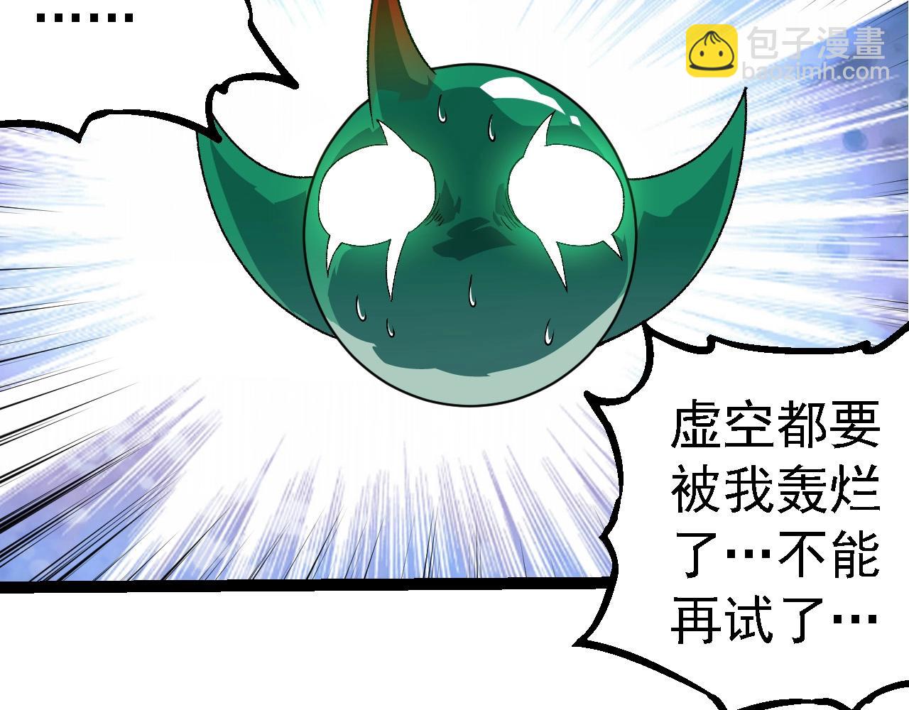 第 99 页