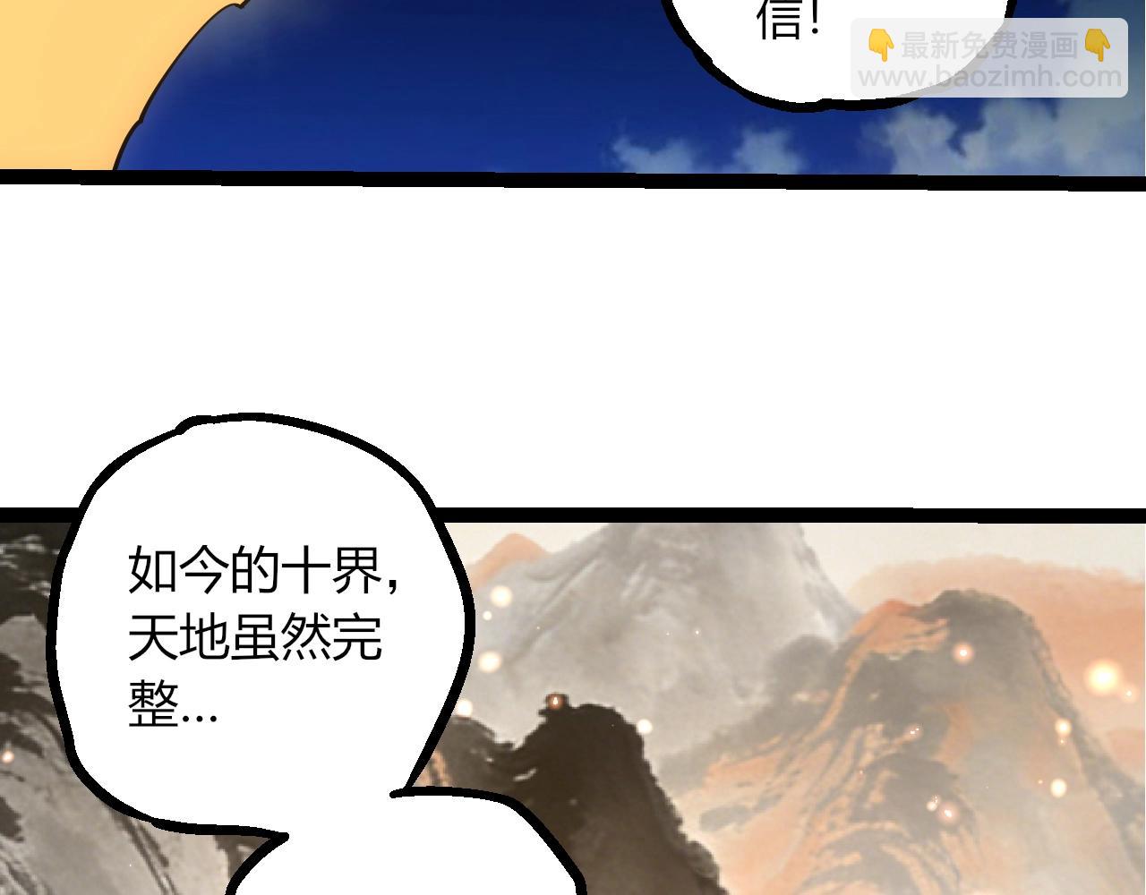 第 80 页