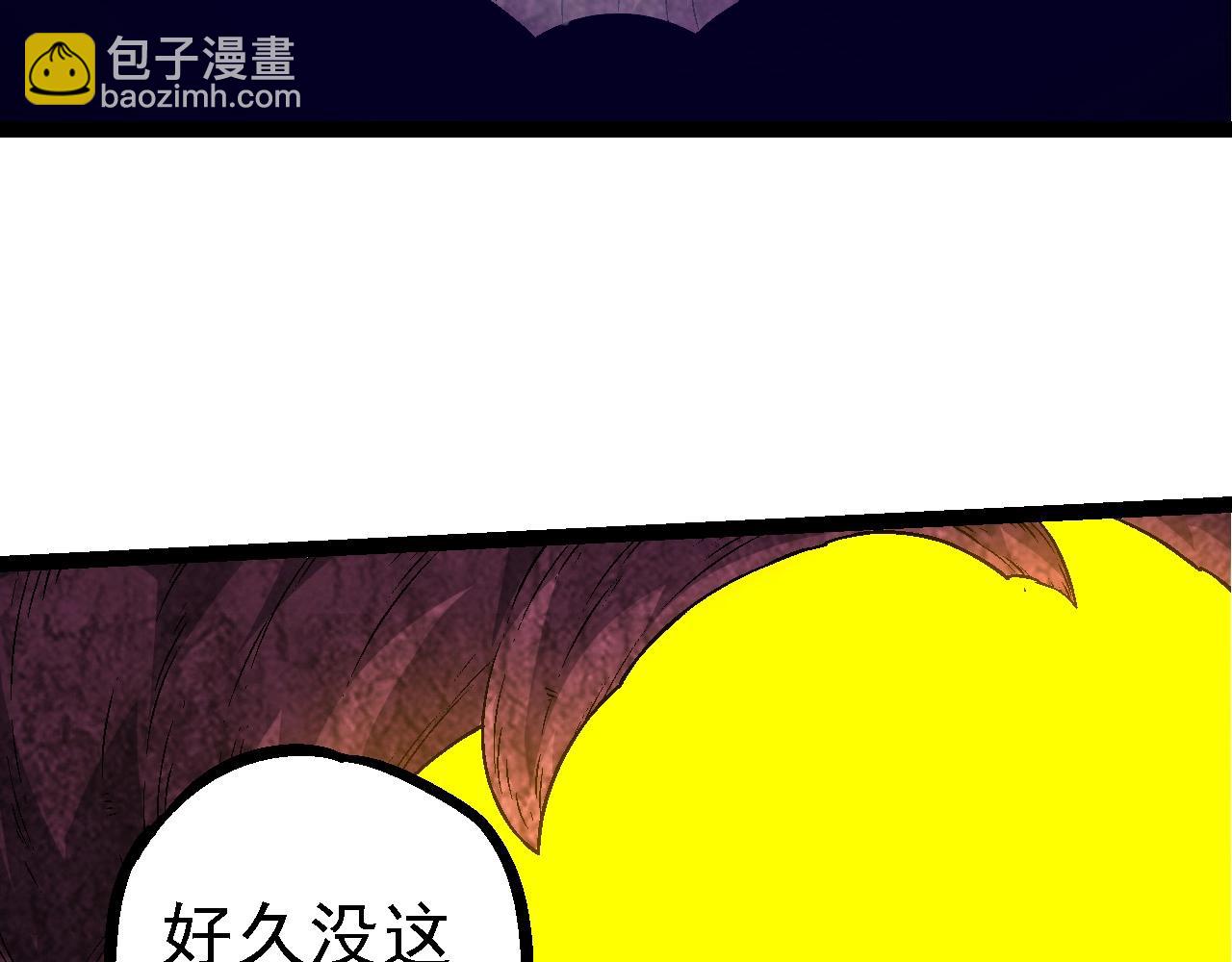 第 97 页