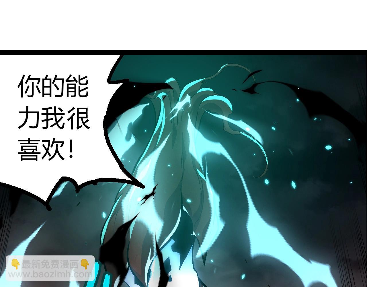 第 85 页