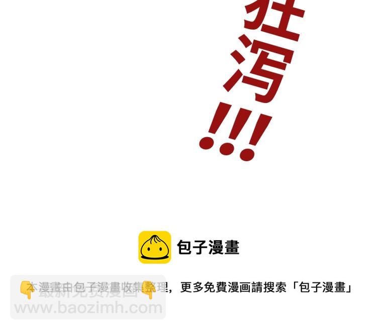 第 96 页