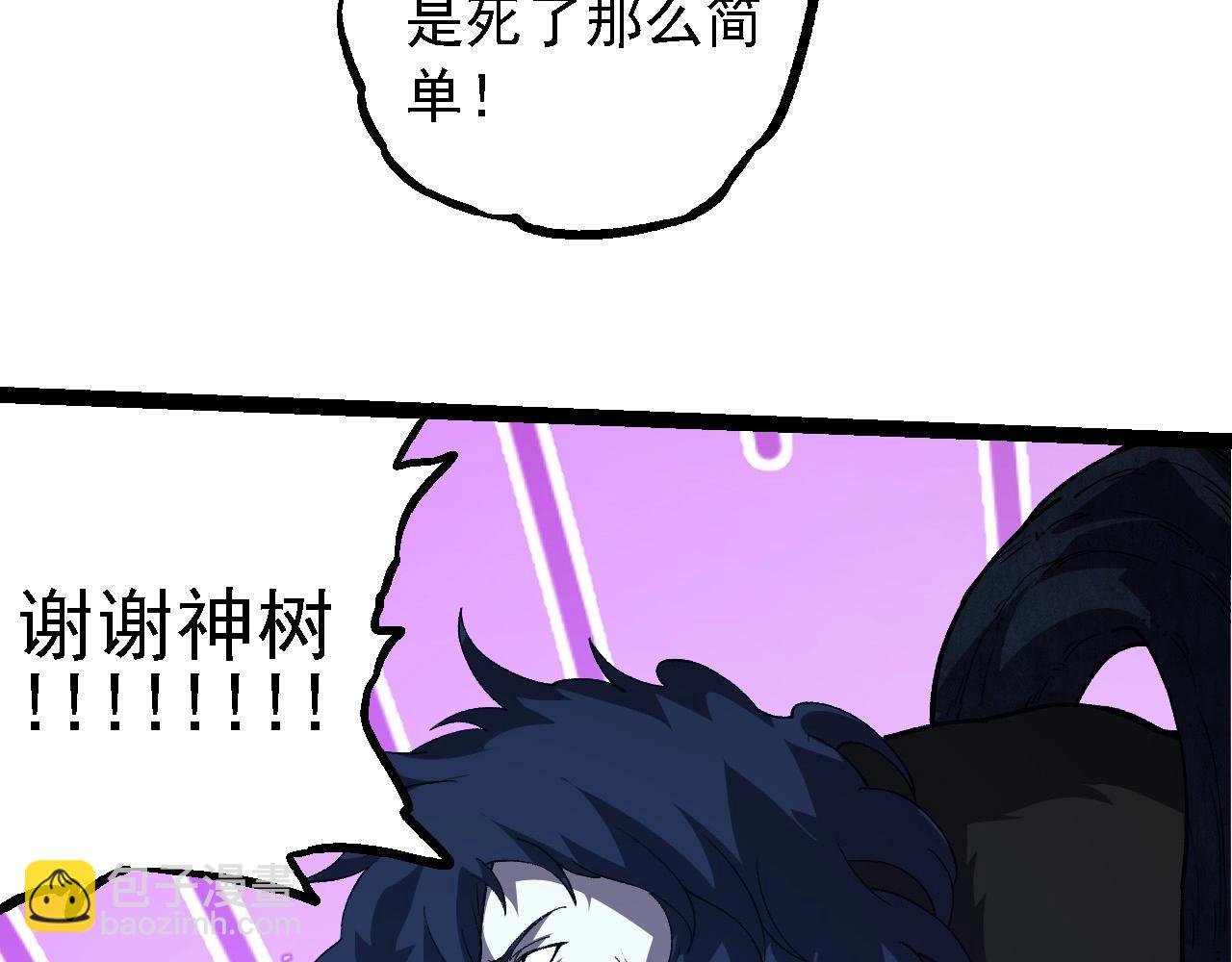 第 97 页