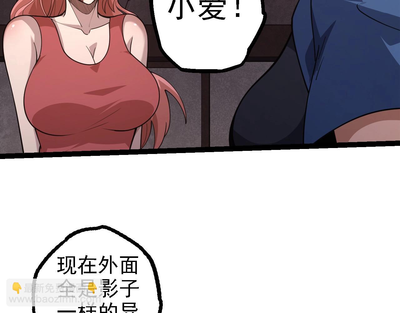 第 69 页