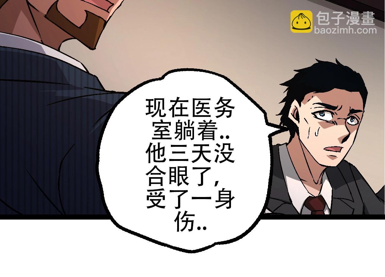第 104 页