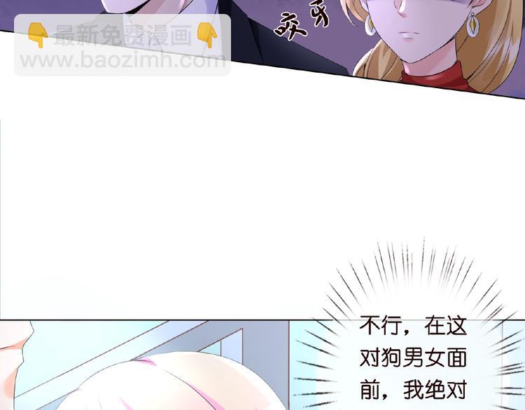 第 76 页
