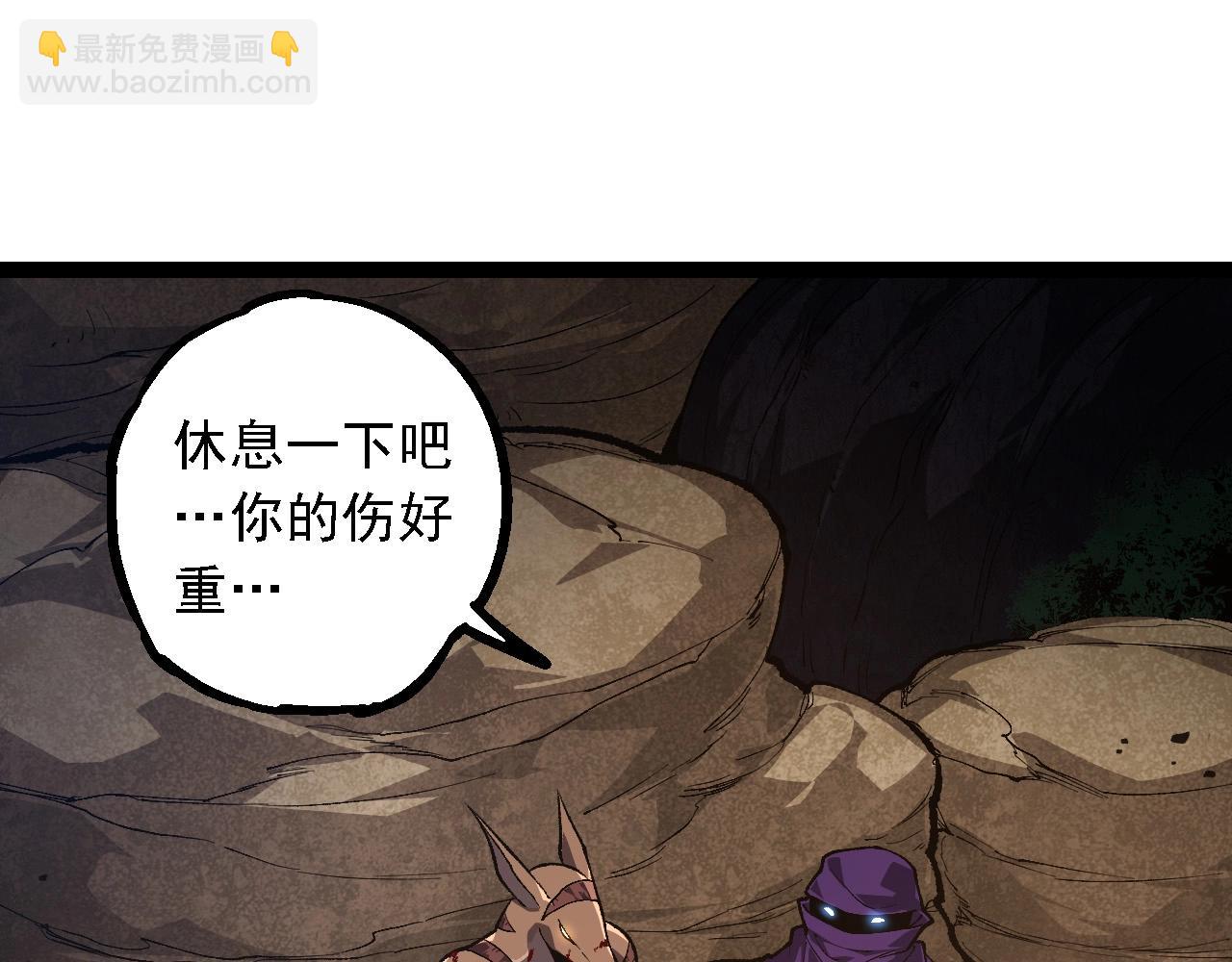 第 85 页