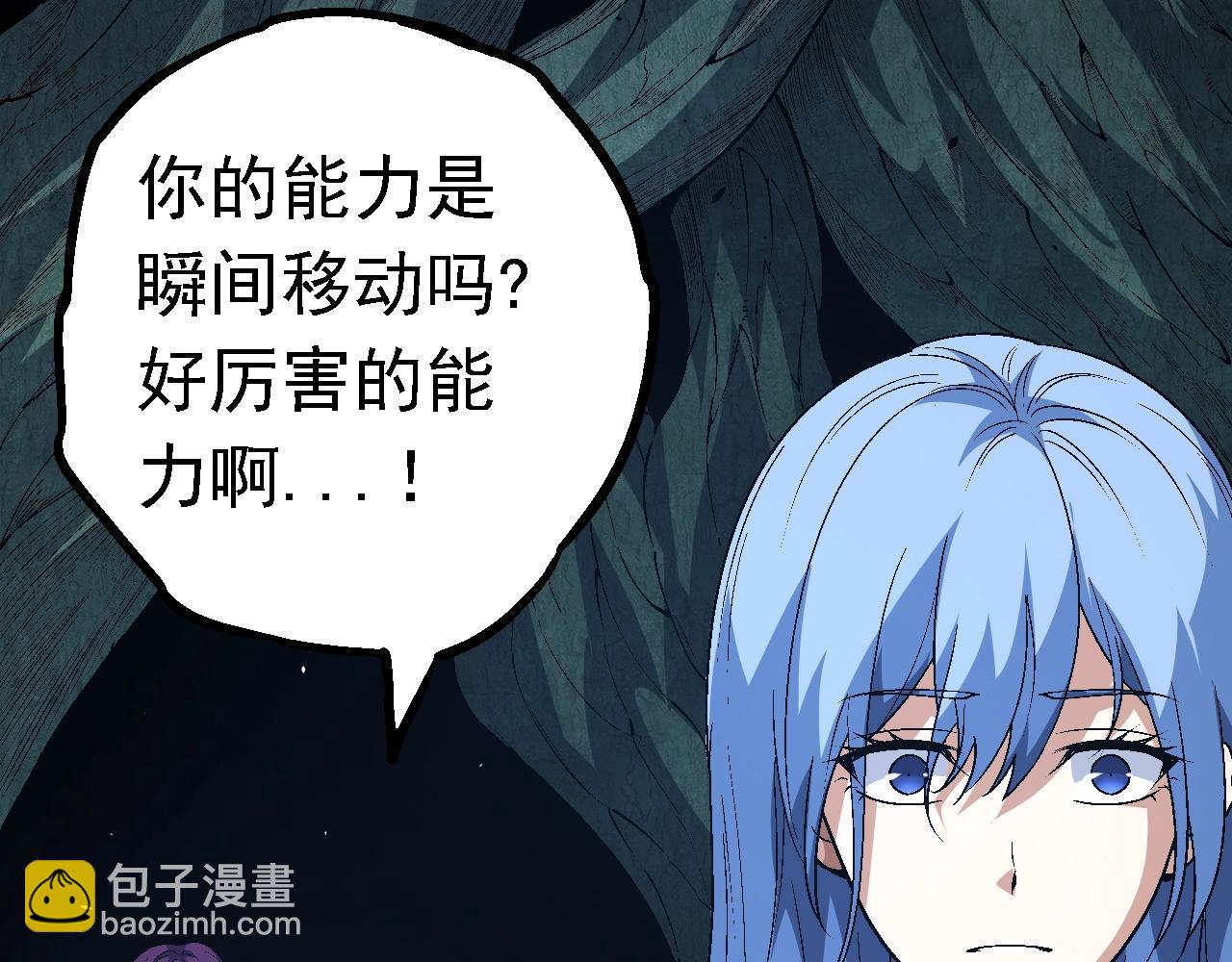 第 88 页