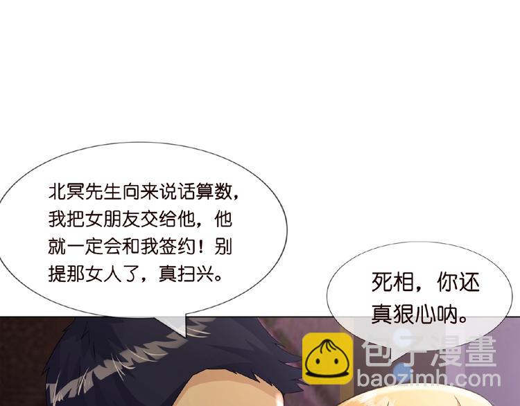 第 74 页