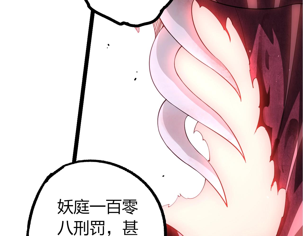 第 98 页