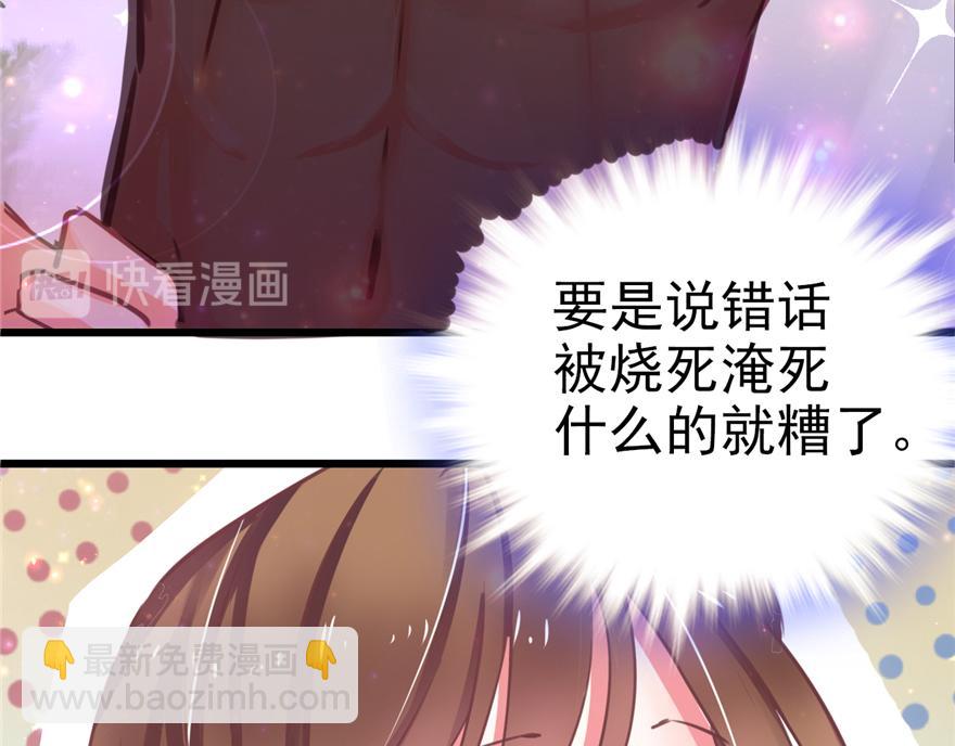 第 103 页