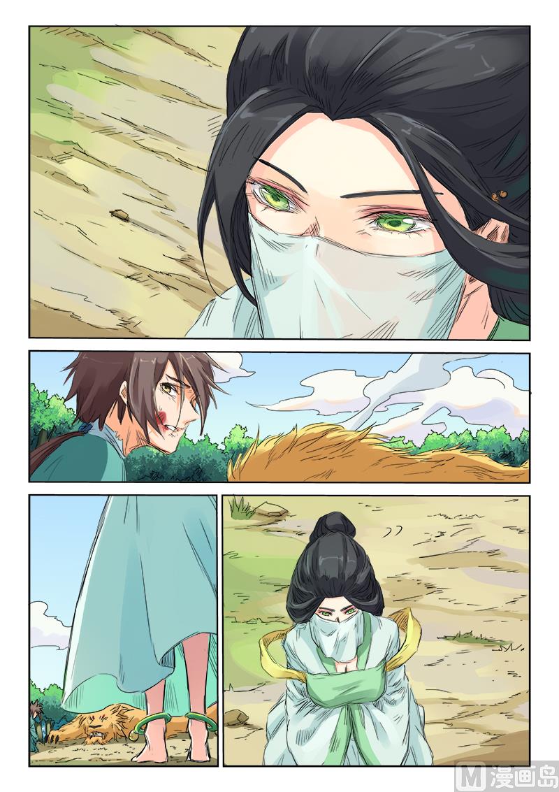 第 1 页