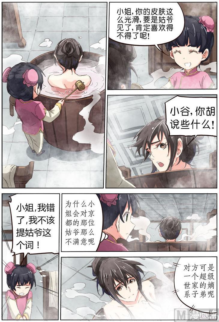 第 1 页