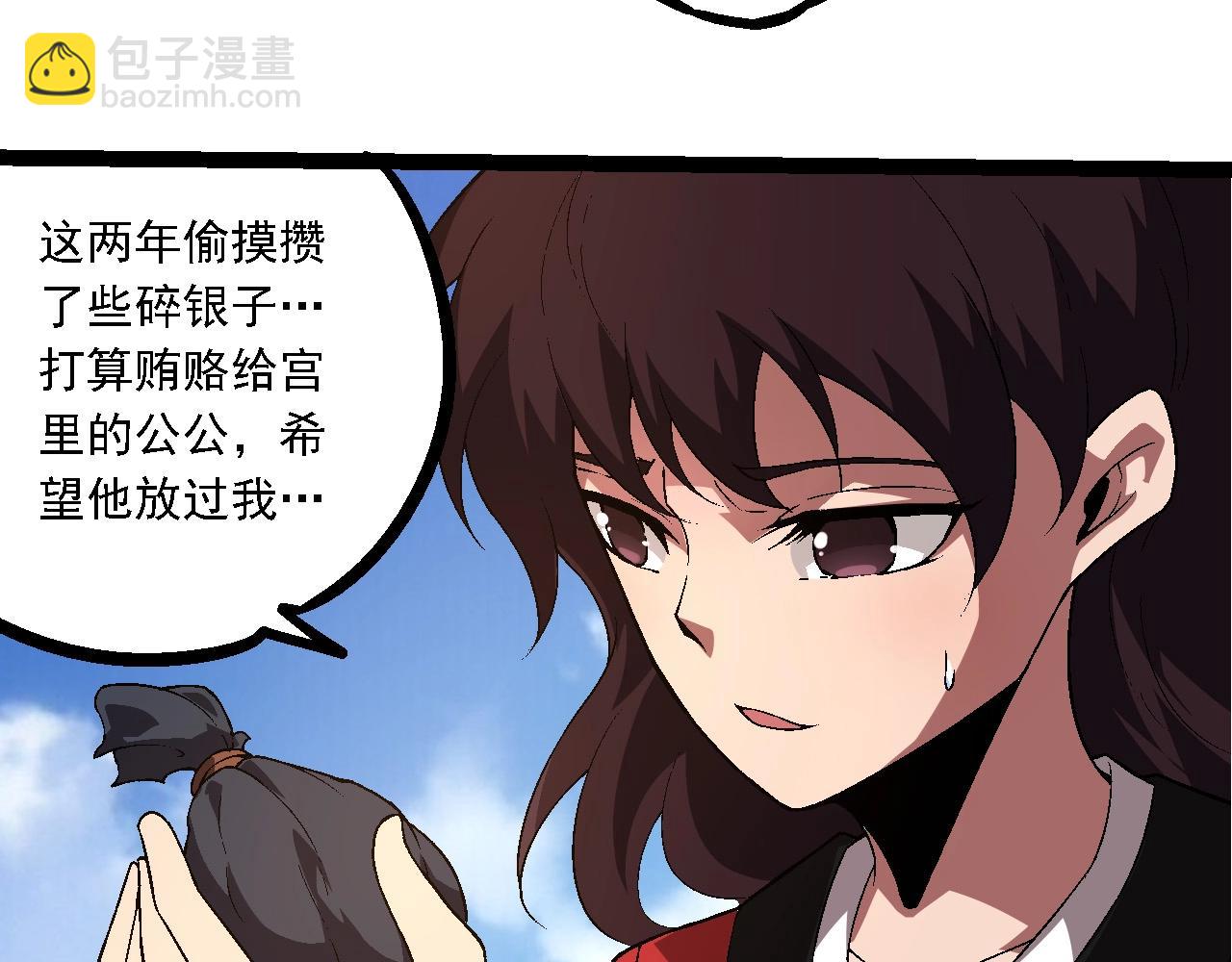 第 78 页