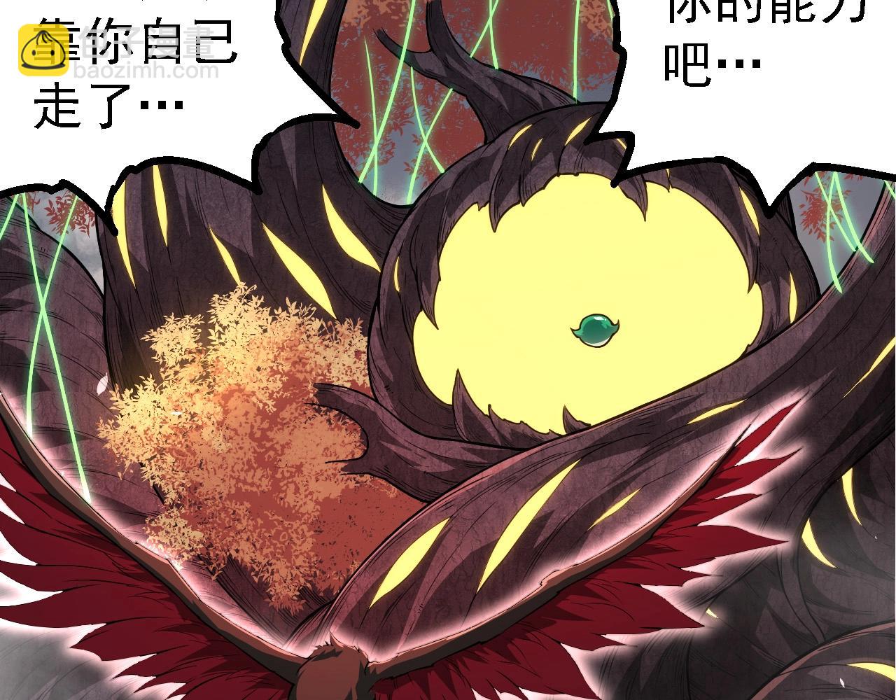 第 77 页