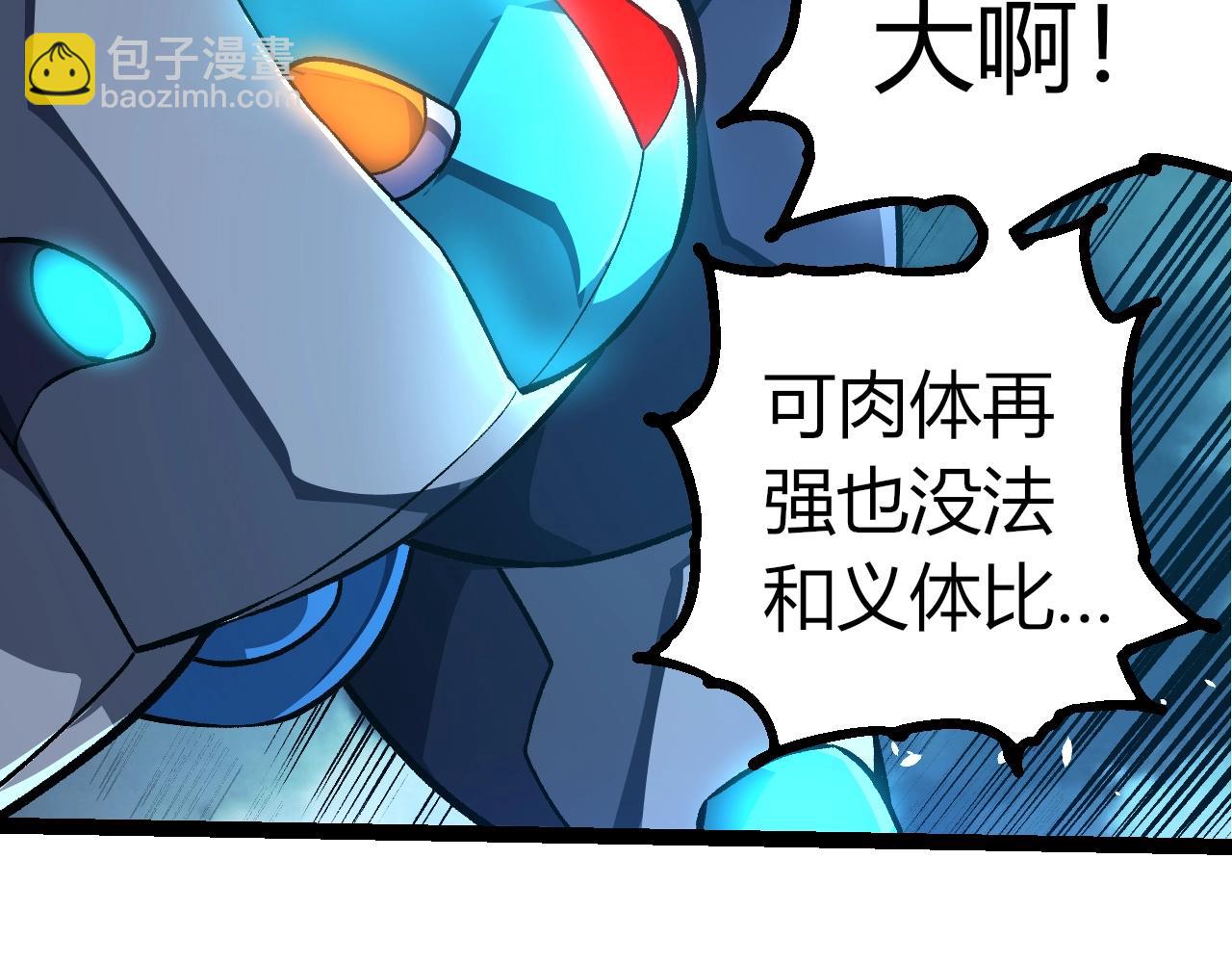 第 99 页