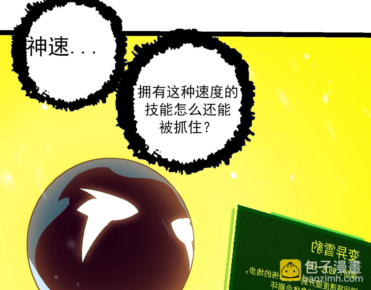 第 108 页