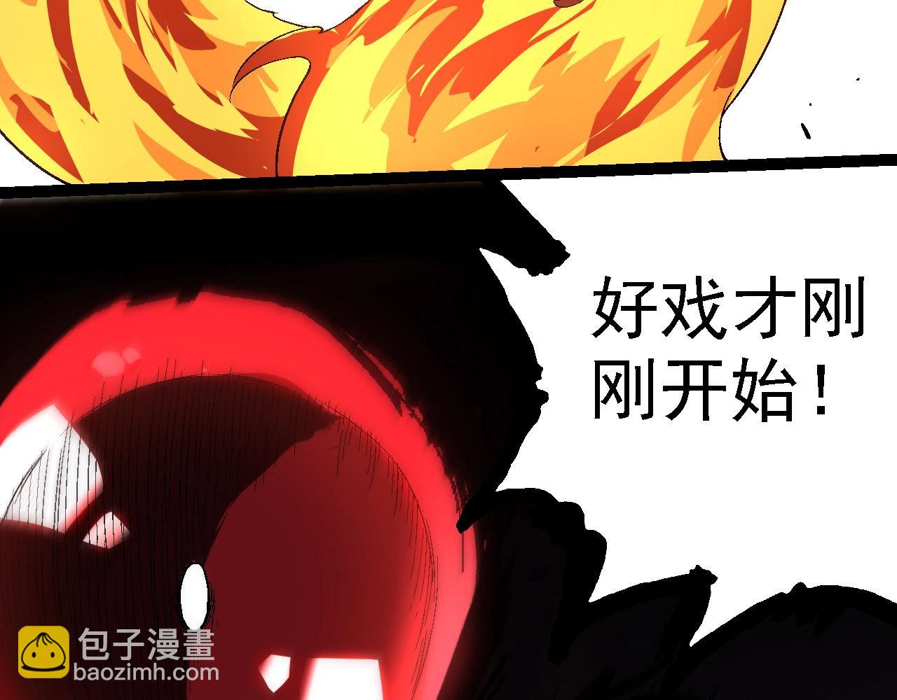 第 88 页