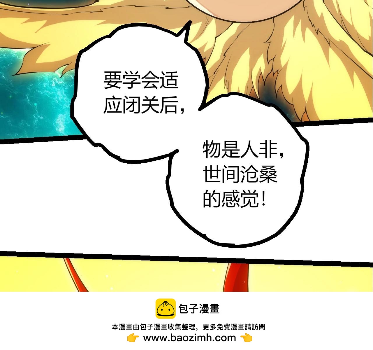 第 86 页