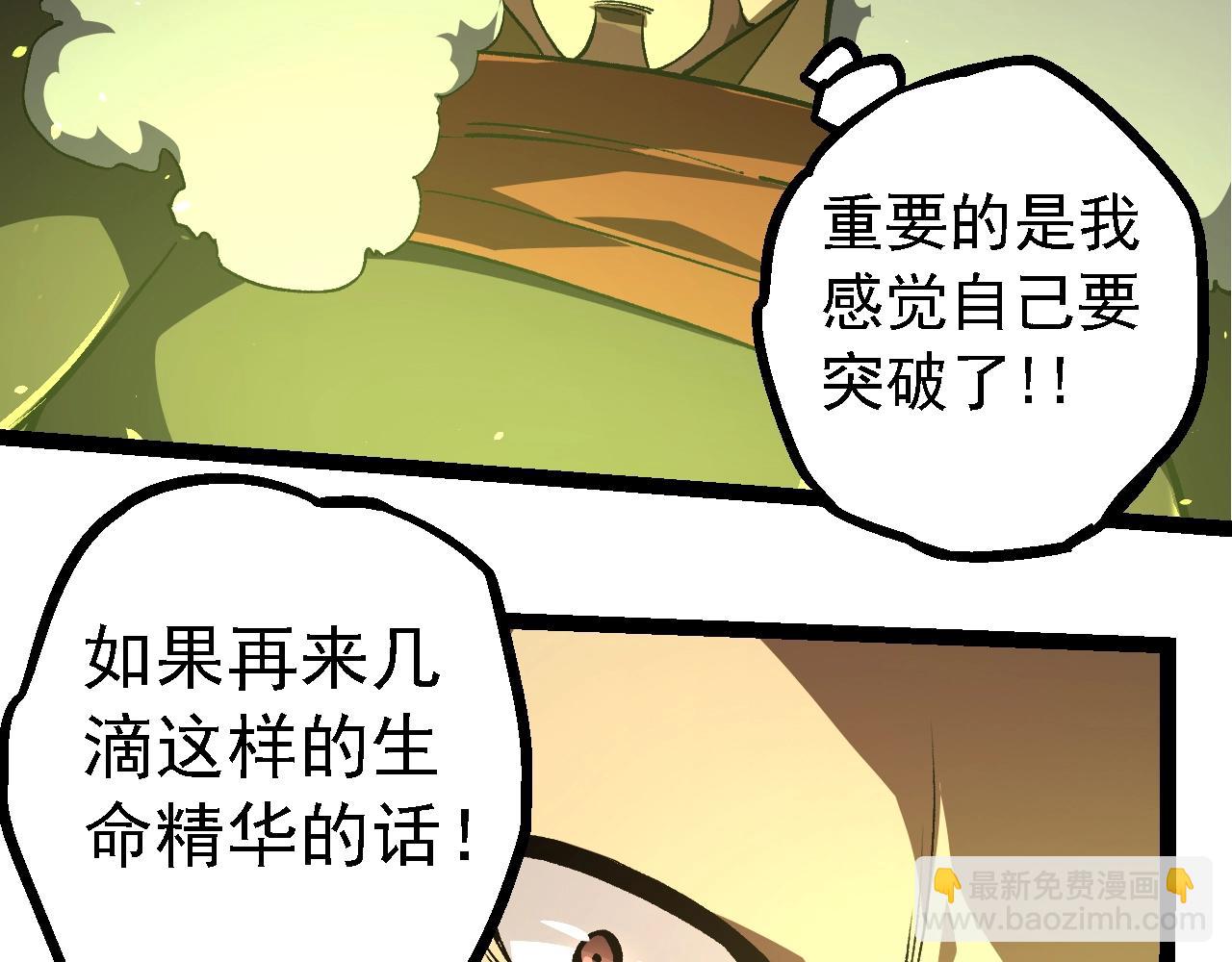 第 103 页