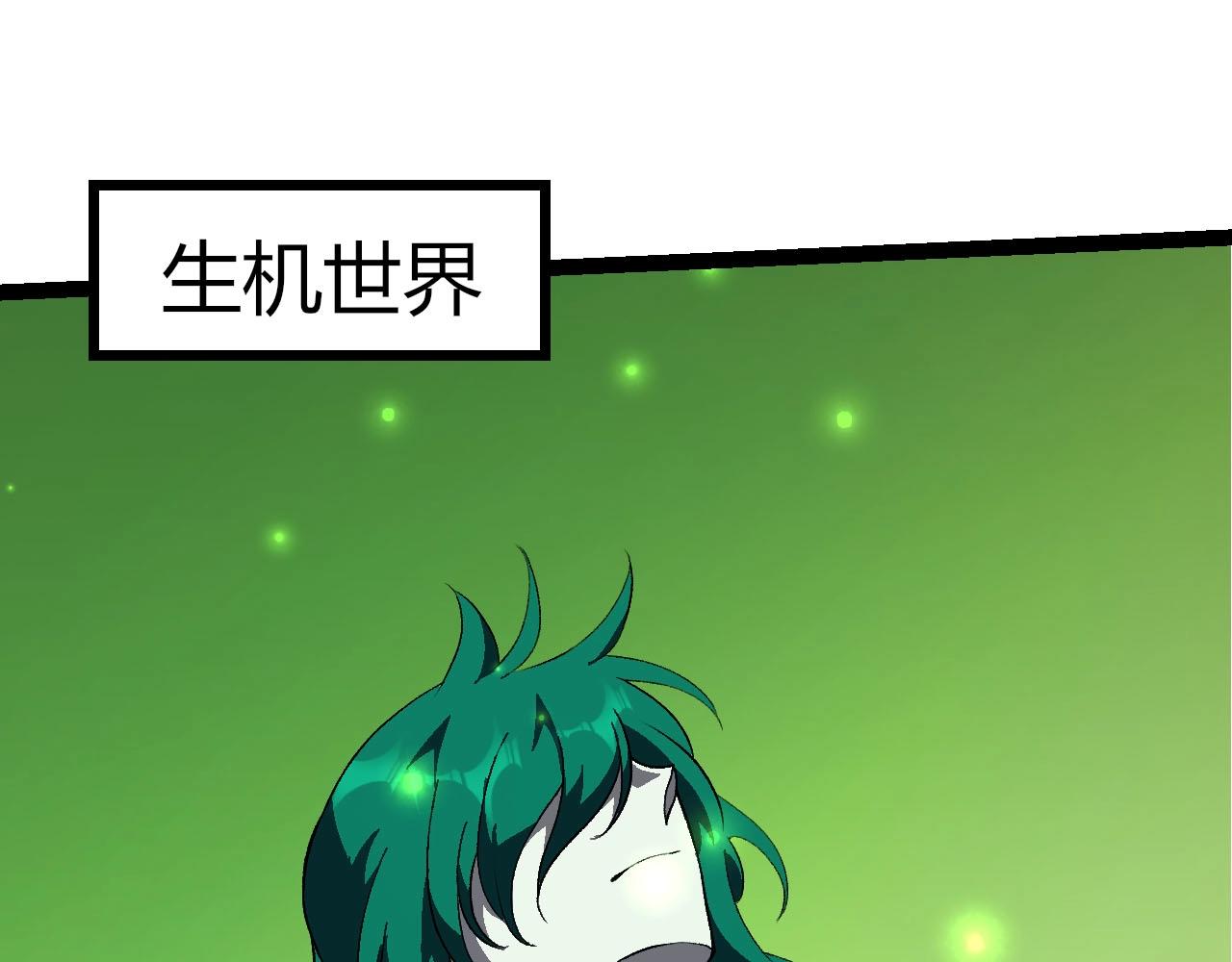 第 85 页