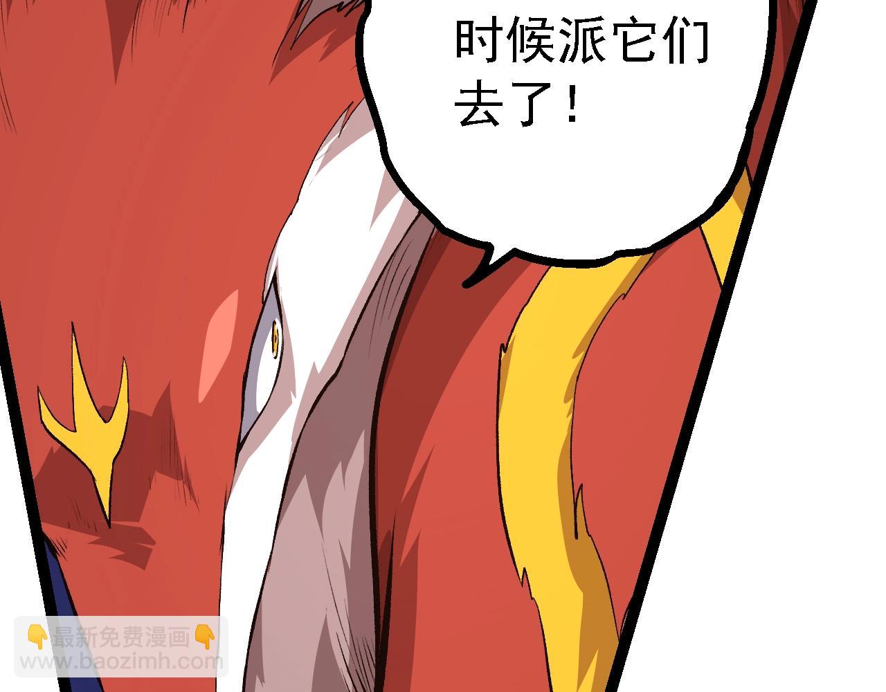 第 112 页