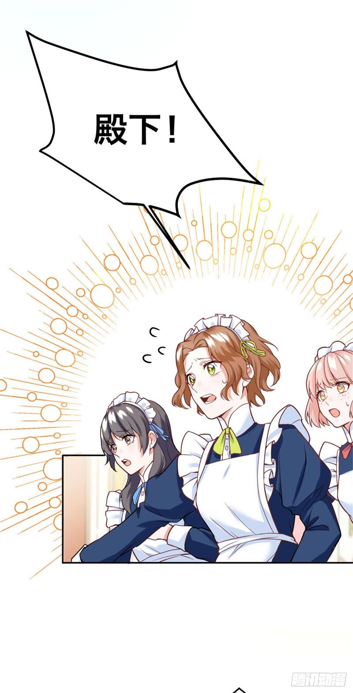 第 67 页