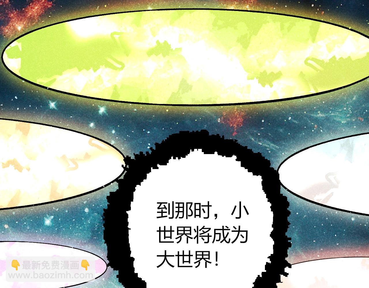 第 97 页