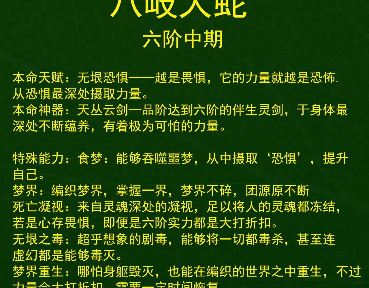 第 62 页
