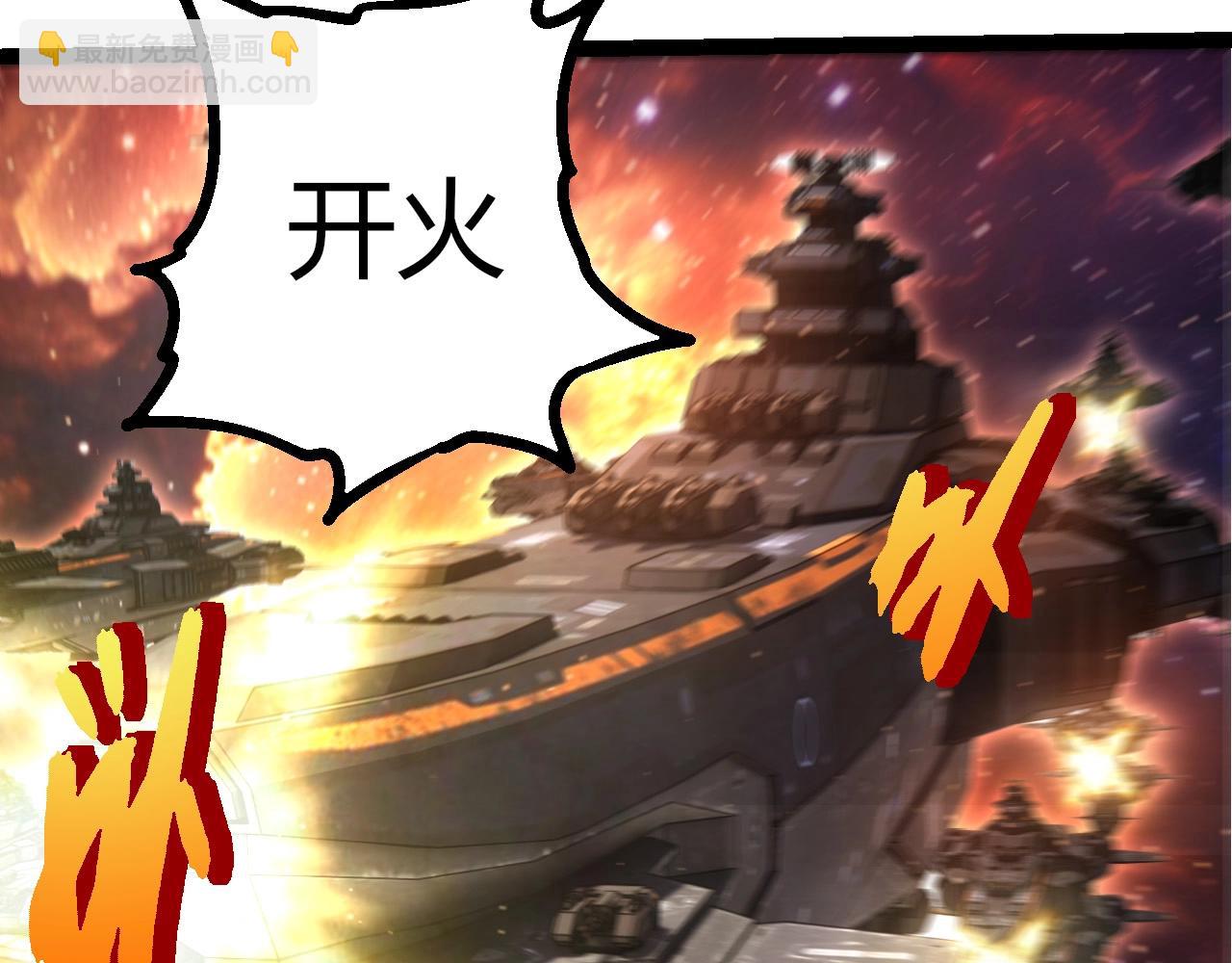第 87 页