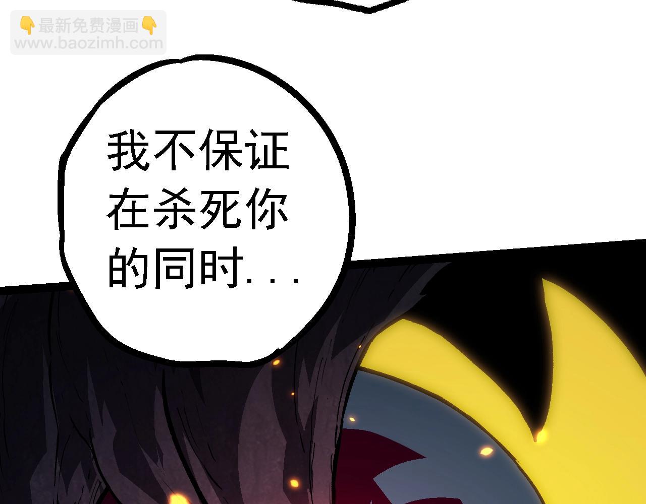 第 99 页