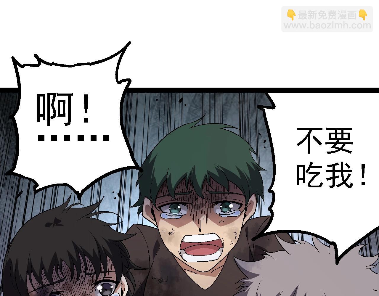 第 105 页