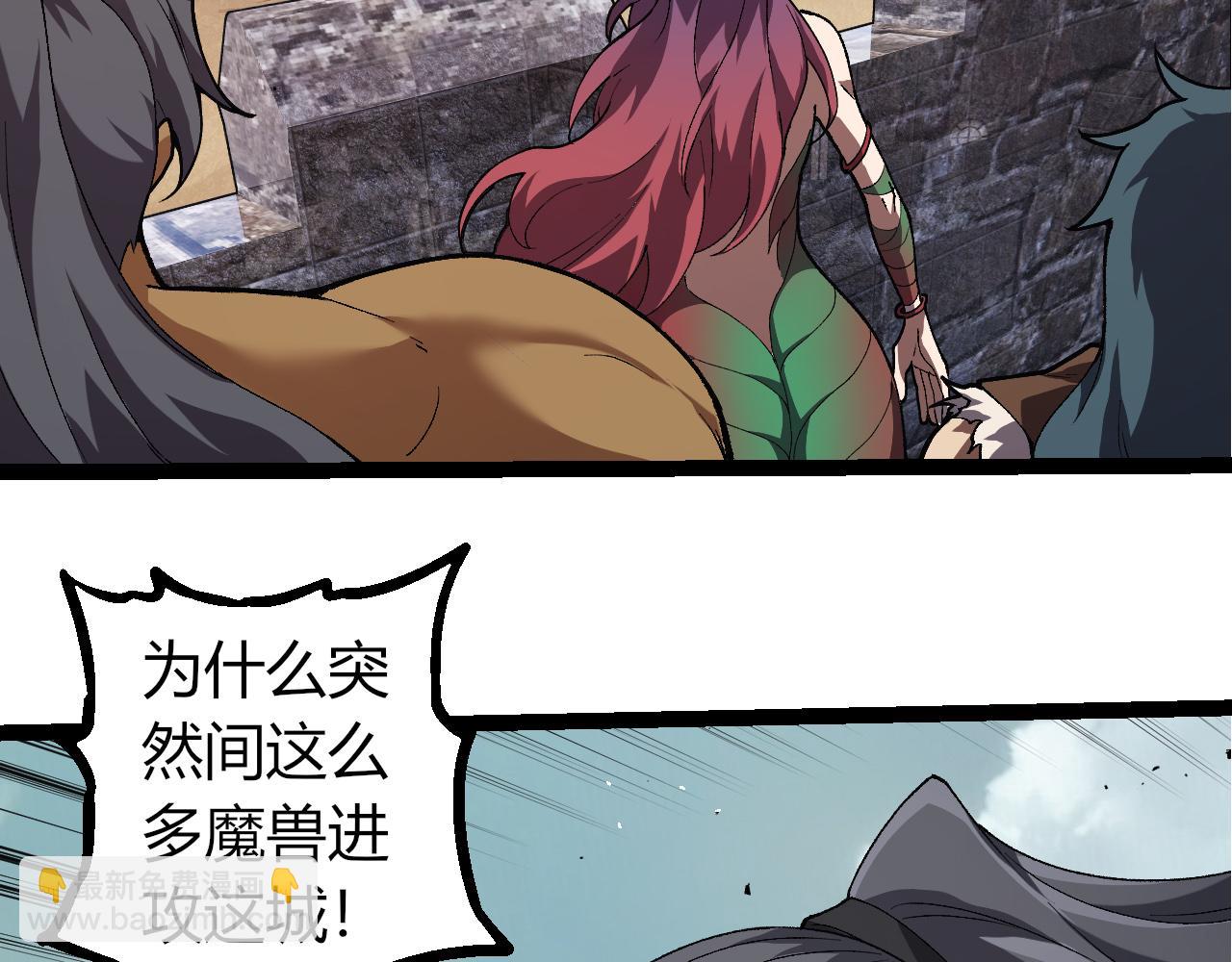 第 70 页