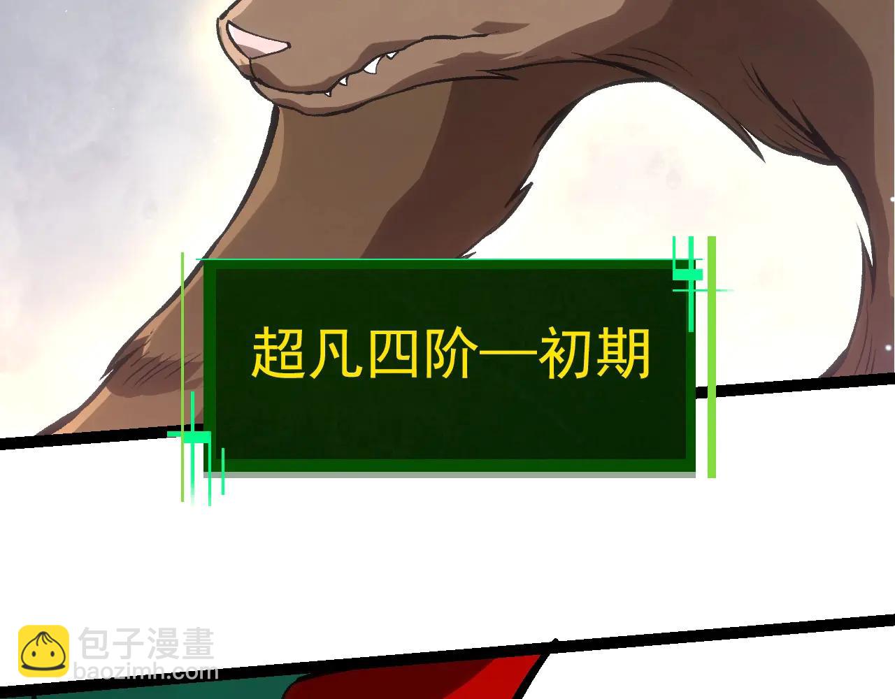 第 99 页