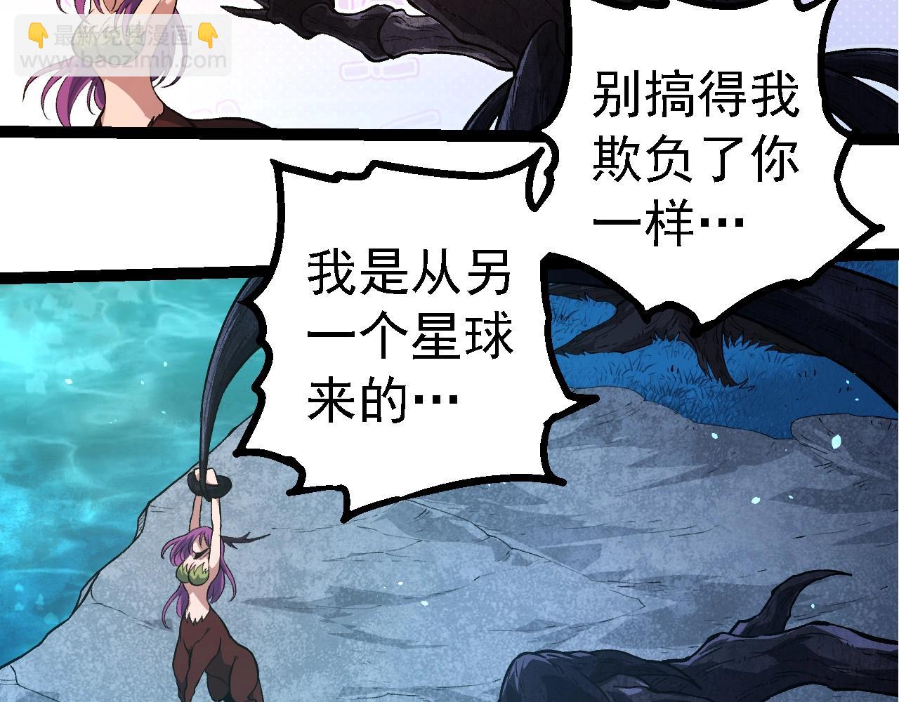 第 93 页