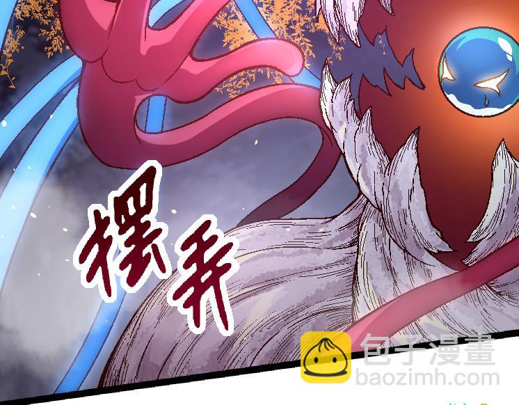 第 83 页