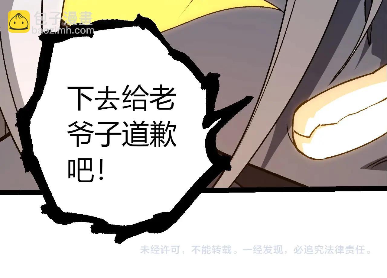 第 104 页