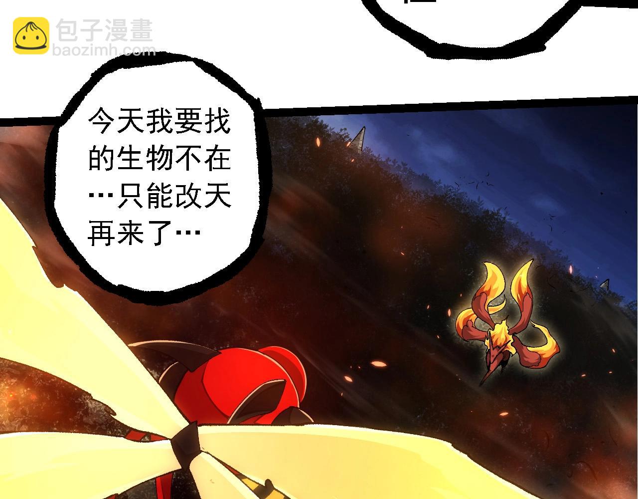第 83 页
