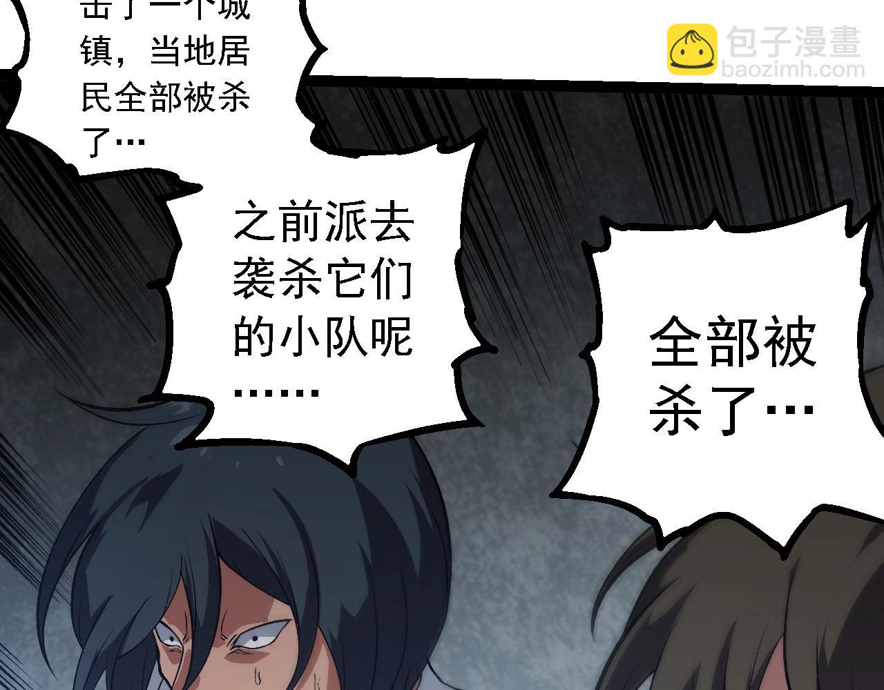 第 80 页