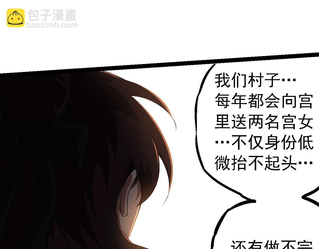 第 75 页