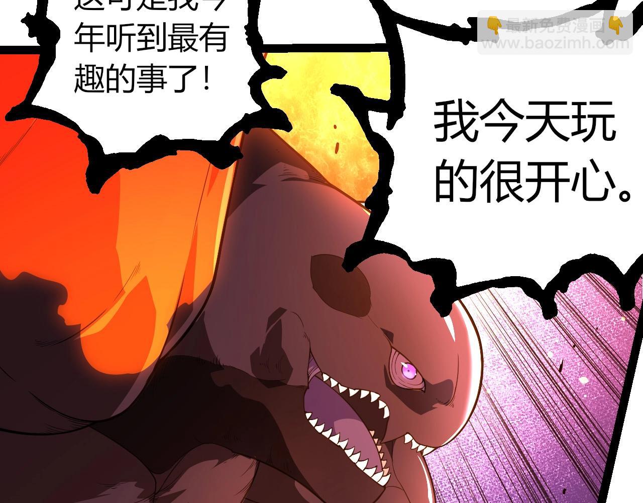 第 77 页