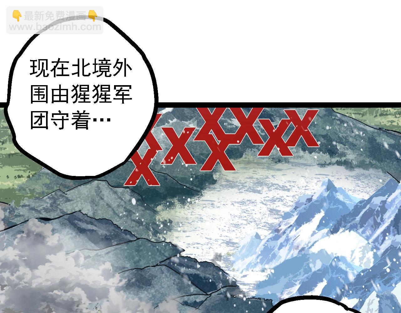 第 67 页