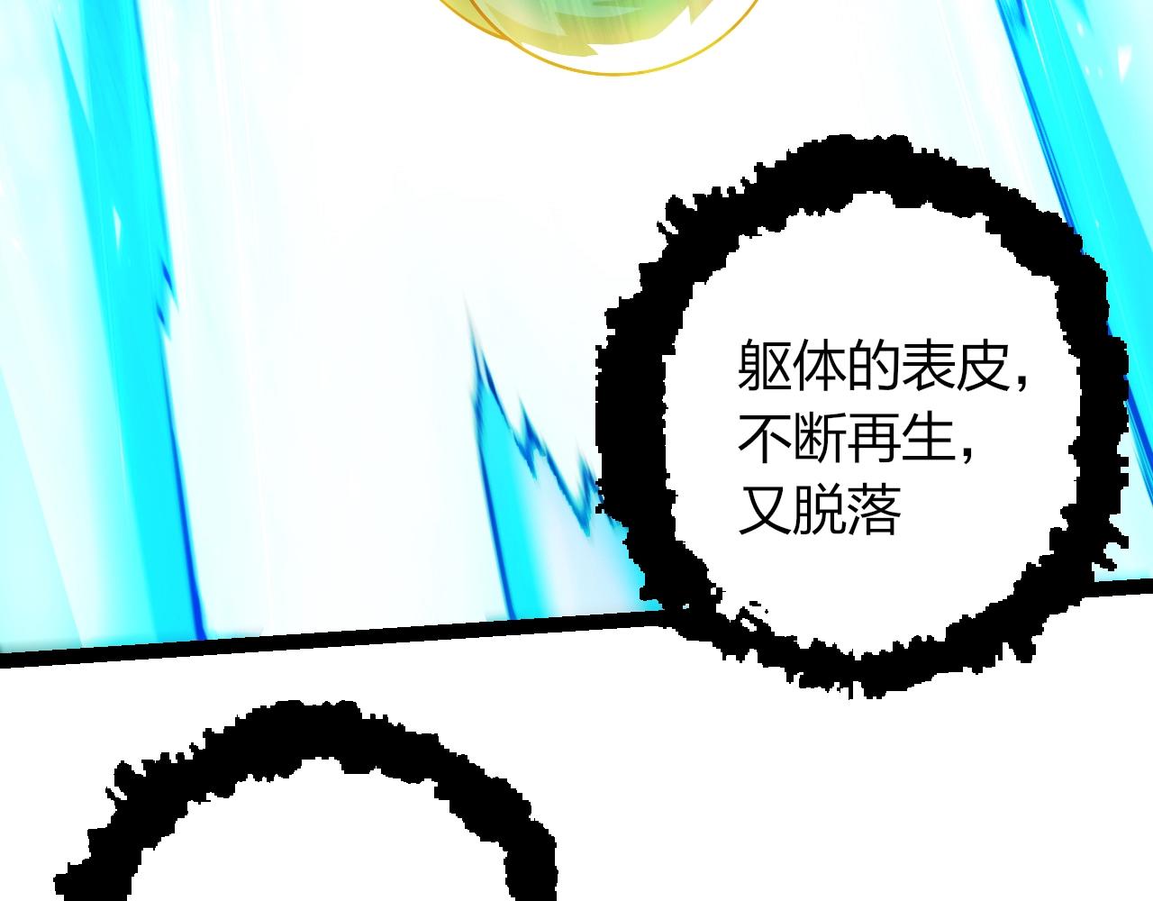 第 92 页