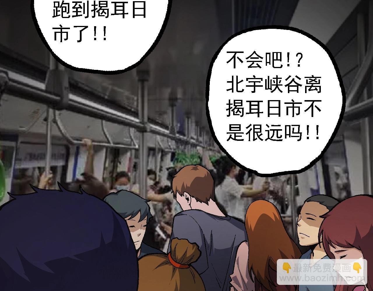 第 99 页