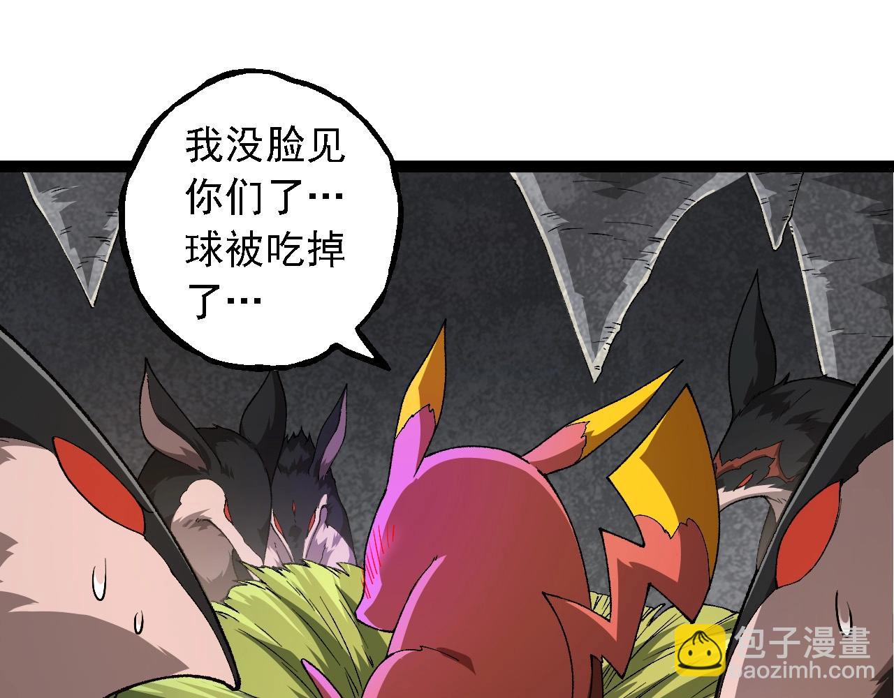 第 75 页