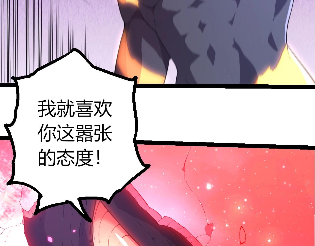 第 93 页