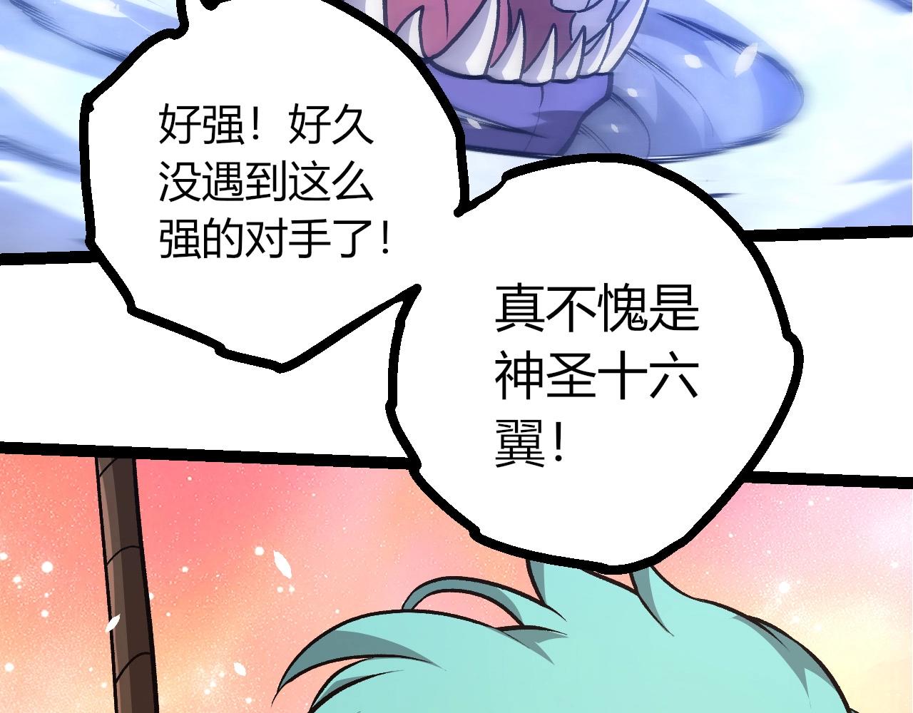 第 96 页