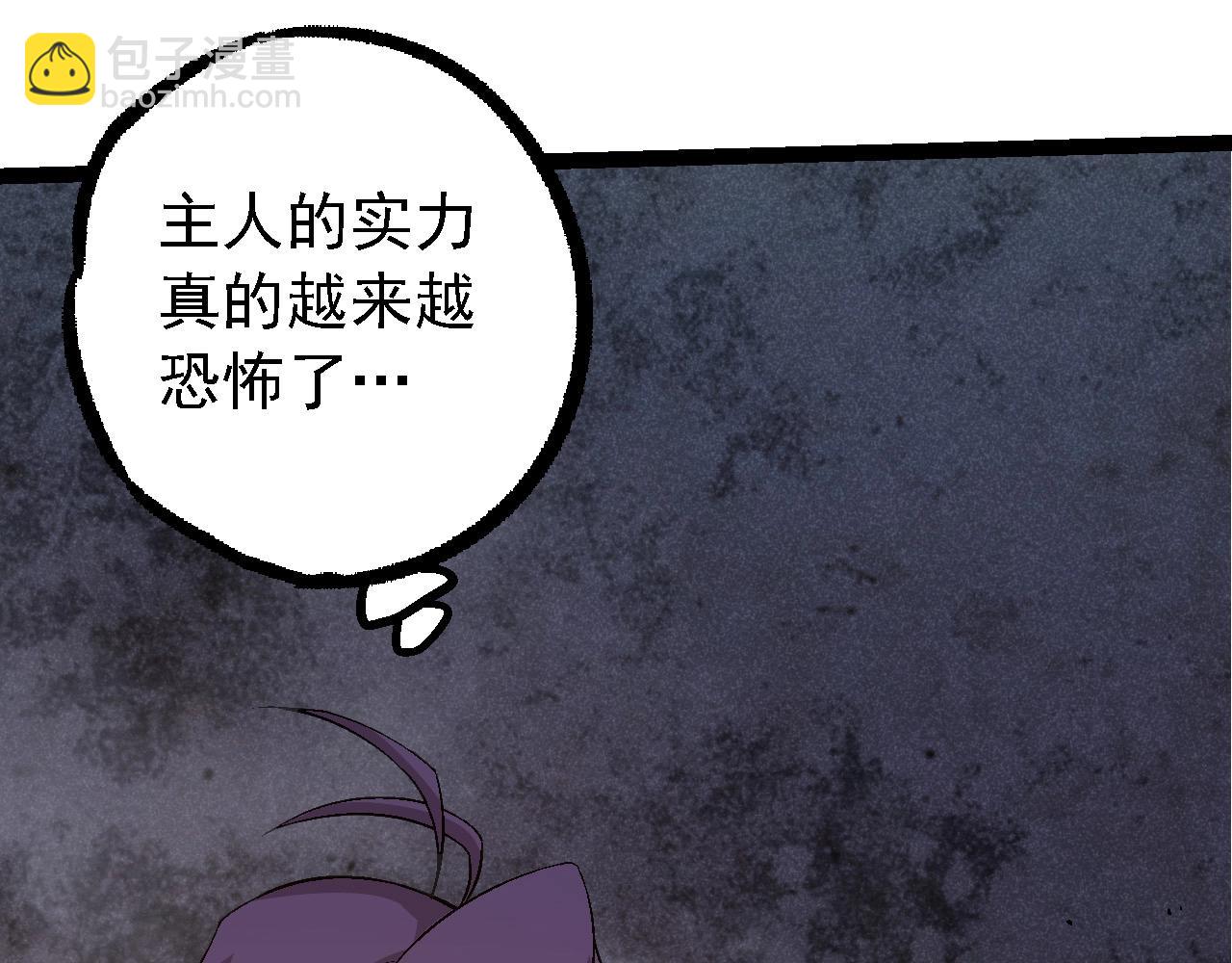 第 110 页
