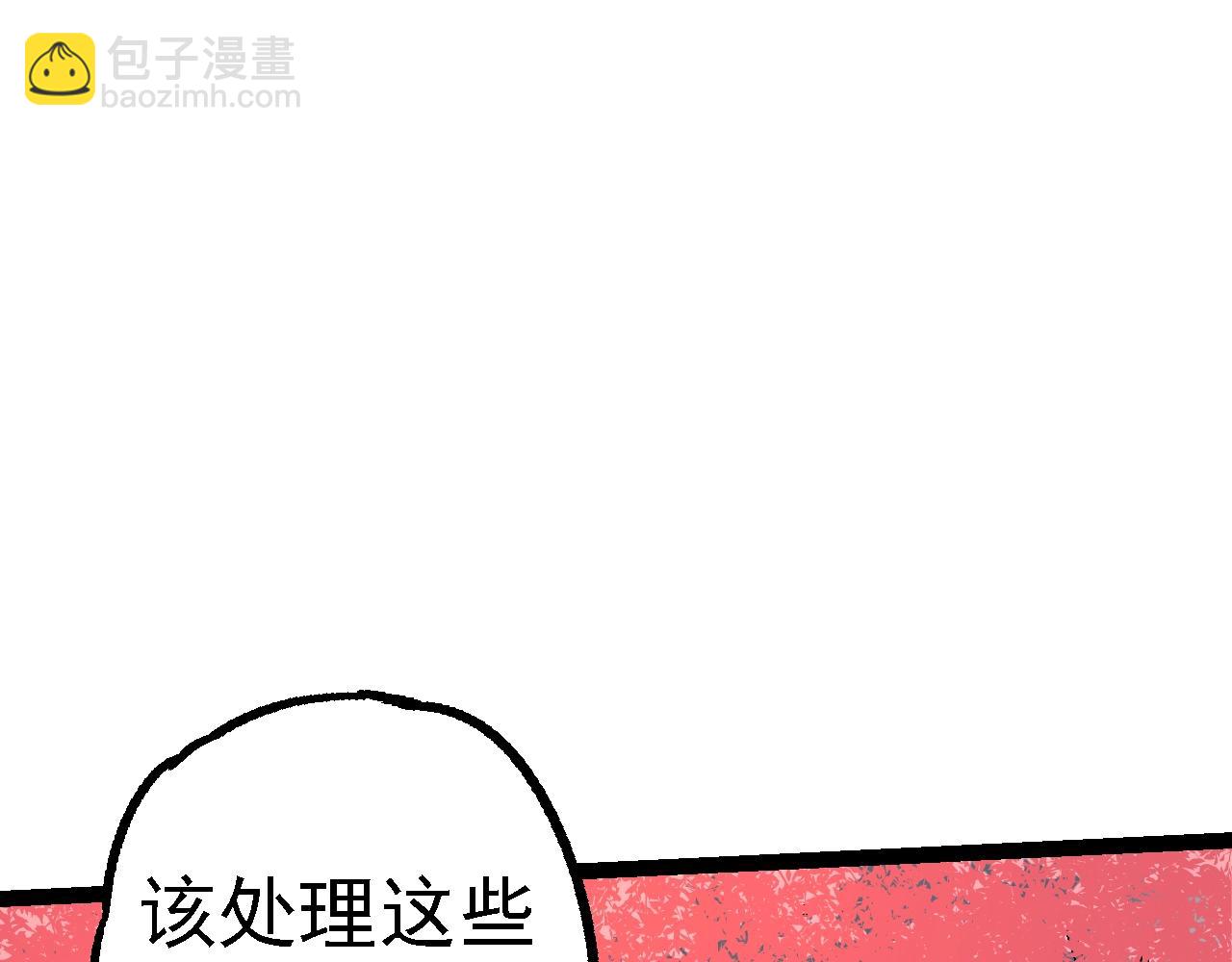 第 117 页